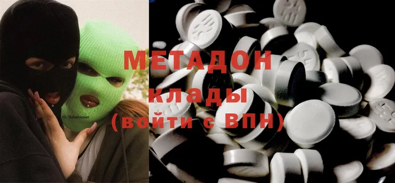 Магазин наркотиков Шахты MDMA  А ПВП  ГАШ  КОКАИН 