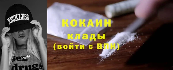 COCAINE Балабаново