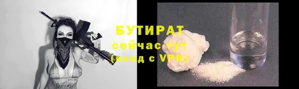 COCAINE Балабаново