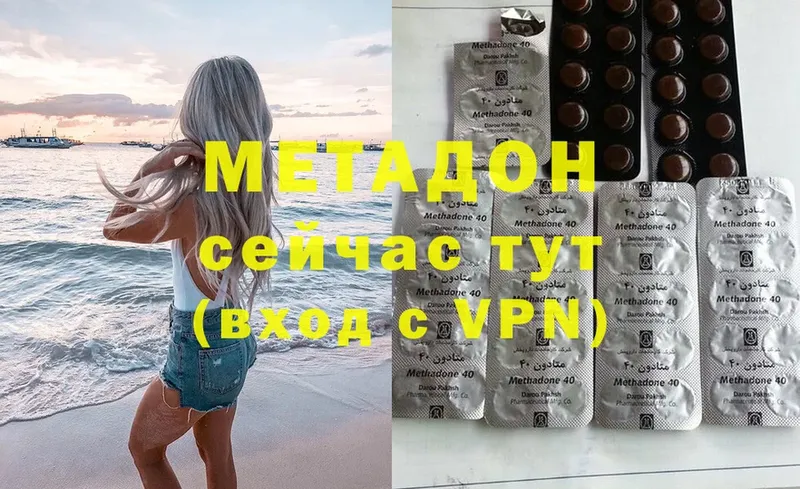 закладки  Шахты  МЕТАДОН мёд 