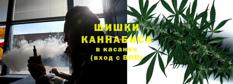 Канабис THC 21%  кракен зеркало  Шахты  наркотики 